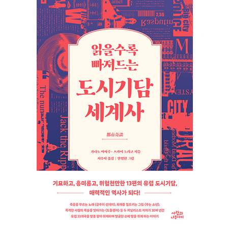 ÀÐÀ»¼ö·Ï ºüÁ®µå´Â µµ½Ã±â´ã ¼¼°è»ç