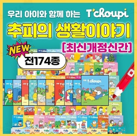 New   Ȱ̾߱ (å82+e-book 85)