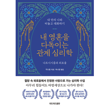 �� ��ȥ�� �ٵ��̴� ���� �ɸ��� - �����ý���� �ܷο�