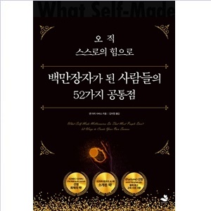 ���� �������� ������ �鸸���ڰ� �� ������� 52���� ������