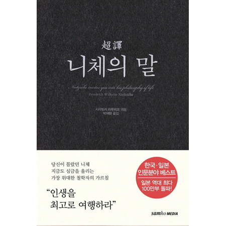 ´ÏüÀÇ ¸»(ÃÊ¿ª)