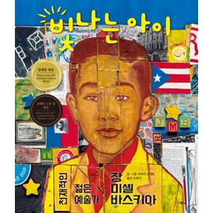 ºû³ª´Â ¾ÆÀÌ