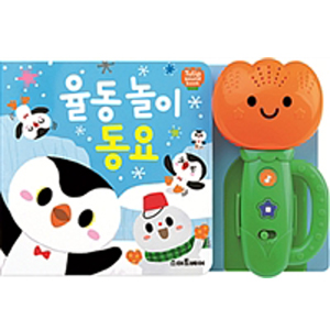 À²µ¿ ³îÀÌ µ¿¿ä - Æ«¸³ »ç¿îµåºÏ