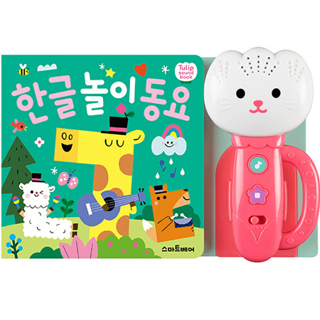 ÇÑ±Û ³îÀÌ µ¿¿ä - Æ«¸³ »ç¿îµåºÏ