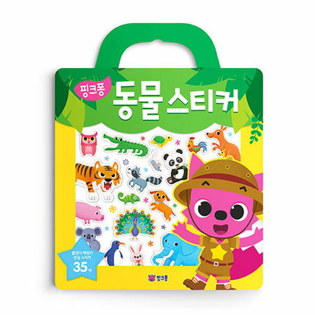 핑크퐁 가방 스티커 : 동물