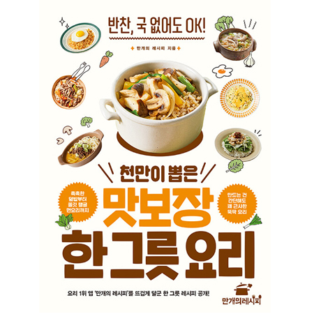 õ���� ���� ������ �� �׸� �丮 - ����, �� ��� OK!