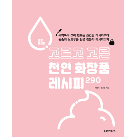 ������ ���� õ�� ȭ��ǰ ������ 290