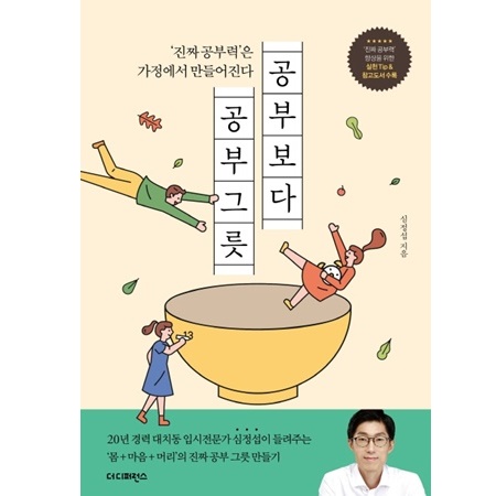 ���κ��� ���α׸� - ����¥ ���η¡��� �������� ���������. - ����¥ ���η¡� ����� ���� ���� TIP & �������� ����