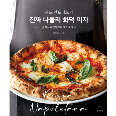 ¼ÎÇÁ ¾ÈÅä´Ï¿ÀÀÇ ÁøÂ¥ ³ªÆú¸® È´ö ÇÇÀÚ