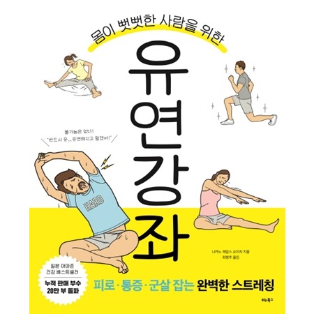 ���� ������ ����� ���� ���� ���� - �ǷΡ����������� ��� �Ϻ��� ��Ʈ��Ī