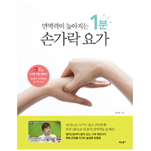 �鿪���� �������� <b>1�� �հ��� �䰡</b>