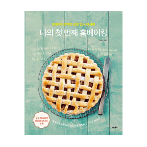 ���� ù ��° Ȩ����ŷ - 8õ���� ������ ���� ���� ������ (������ QR�ڵ� ����)