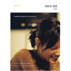 ��� �Ǹ� - �ߴ������ ������ �Բ� ���� �ü� �� 400���� �ϻ�(���� CD ����)