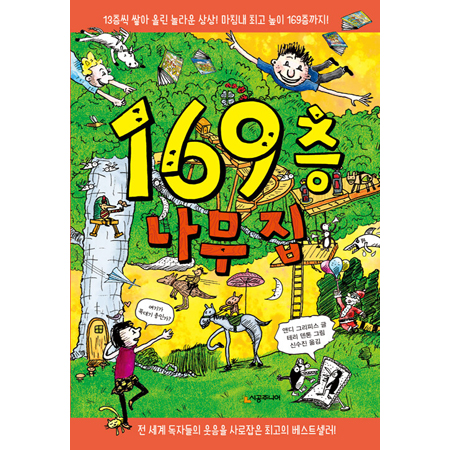 169  