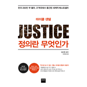 Á¤ÀǶõ ¹«¾ùÀΰ¡