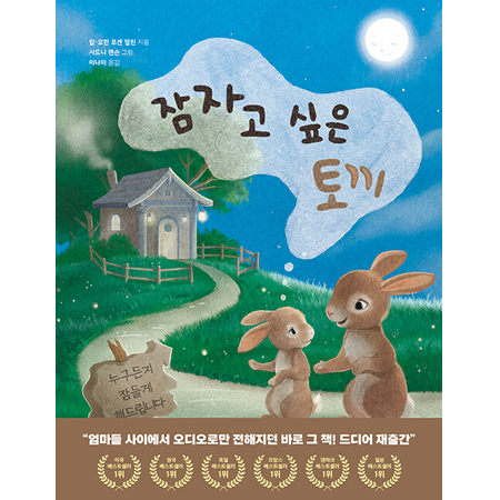 ÀáÀÚ°í ½ÍÀº Åä³¢