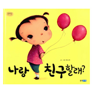 ³ª¶û Ä£±¸ÇÒ·¡?