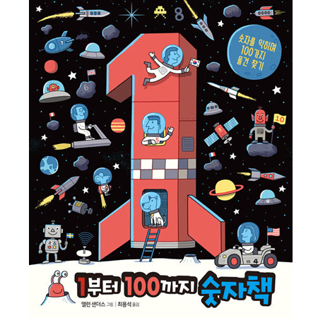 1���� 100���� ����å