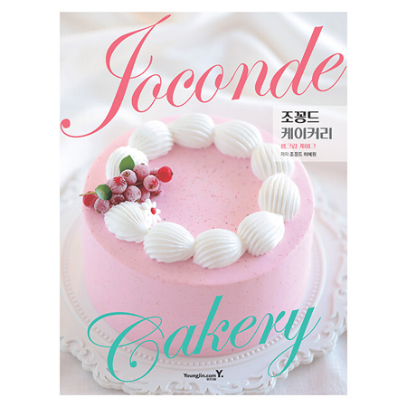 Á¶²Çµå ÄÉÀÌÄ¿¸® : »ýÅ©¸² ÄÉÀÌÅ©