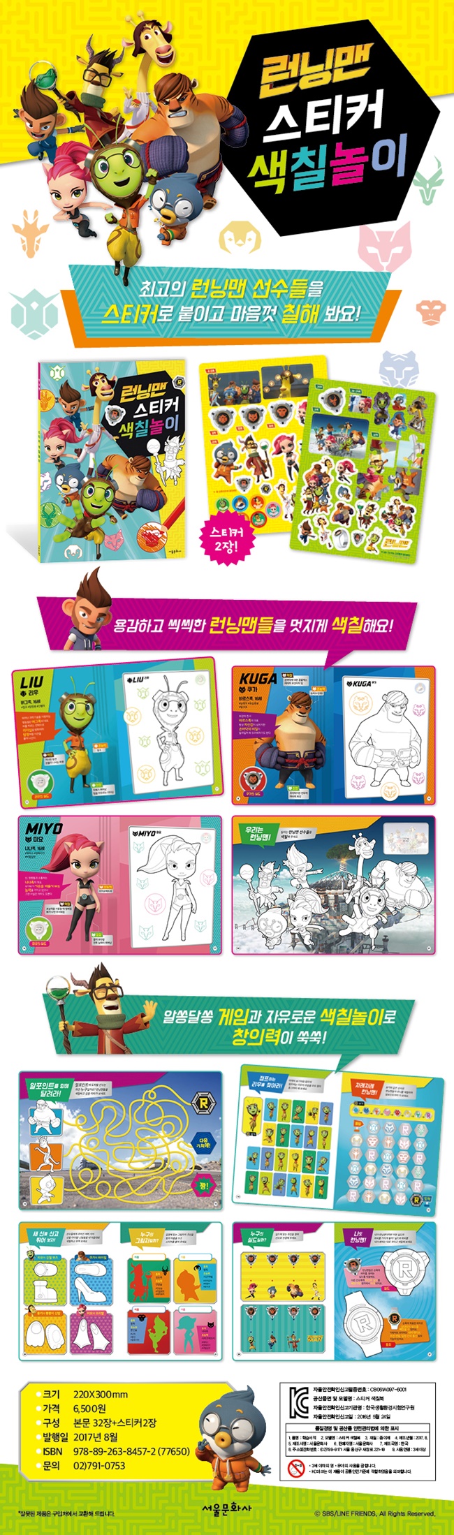 청소 + 채색된 사이타마가 코스믹 가로우 페이지를 마주보고 있음 : r/OnePunchMan, image size:650x2198