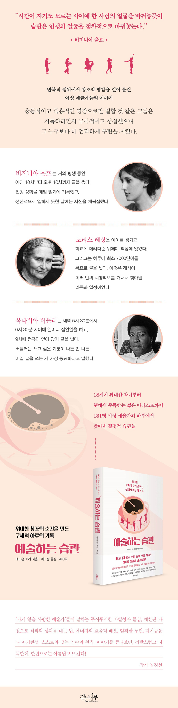 달라스 유일 한인포털사이트 달사람닷컴, image size:690x2742