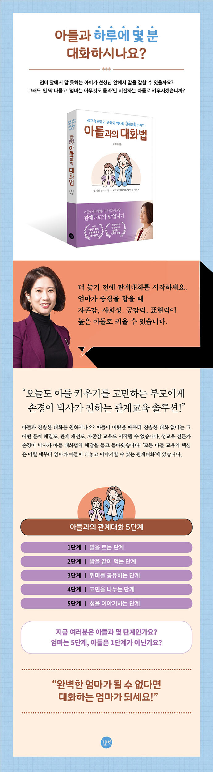 일이 밀린 주니어에게: 하나씩 깔끔하게 처리하는 4단계 업무 처방전🩺, image size:690x2497