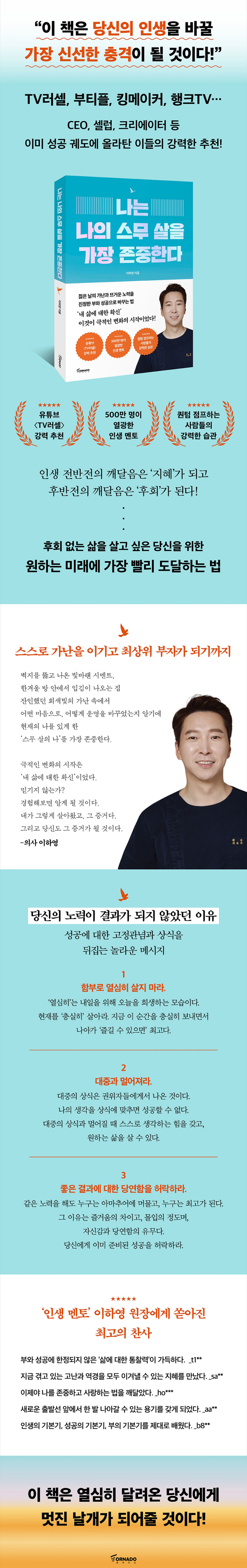 MissyShop | 나는 나의 스무 살을 가장 존중한다